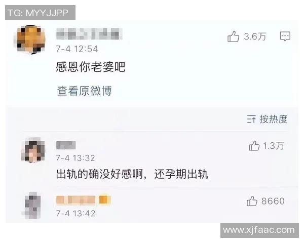 林丹出轨对象曝光引发热议网友热议其婚姻与职业生涯的未来走向