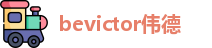 bevictor伟德官方网址